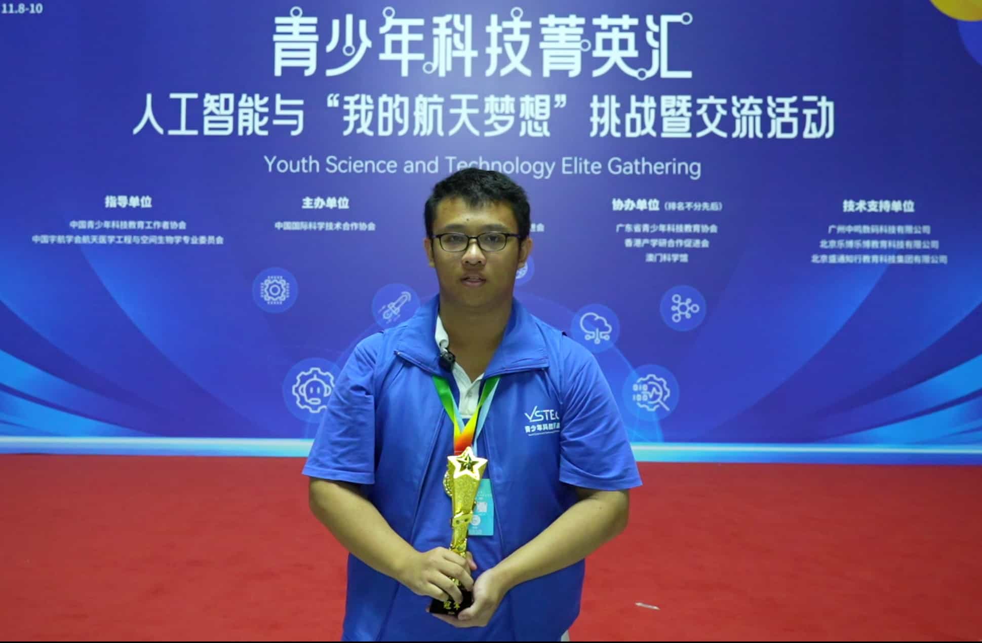 科技菁英汇深圳站采访视频