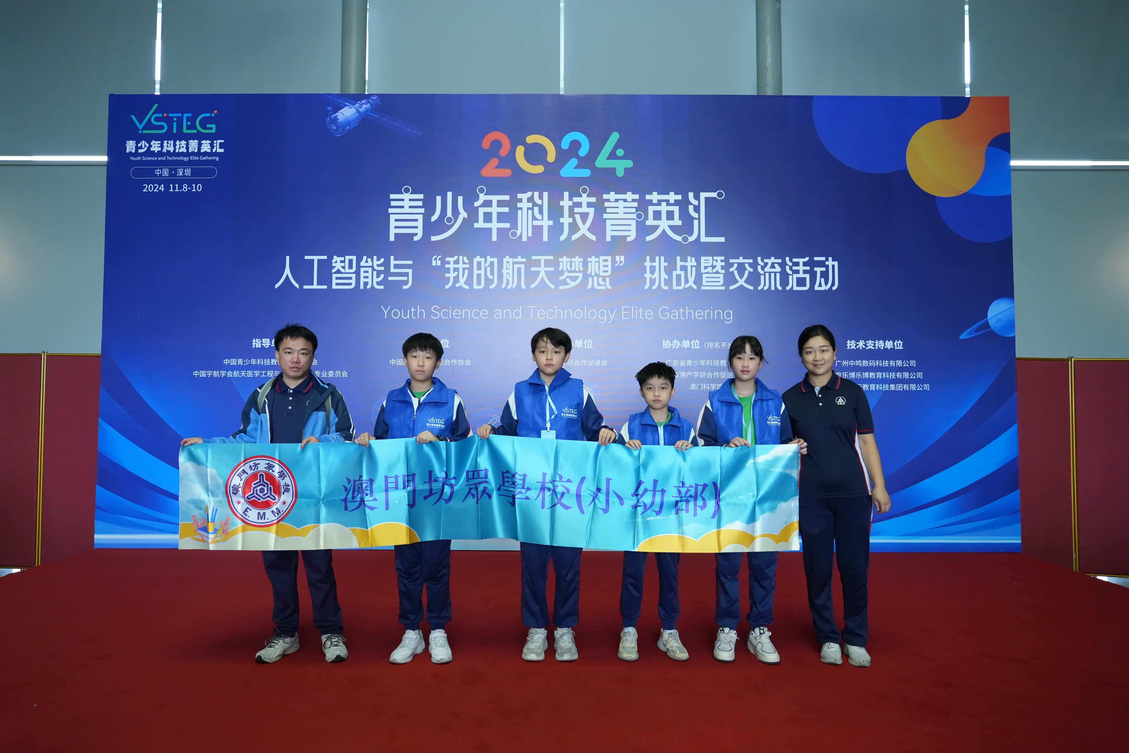 Youth science activity
