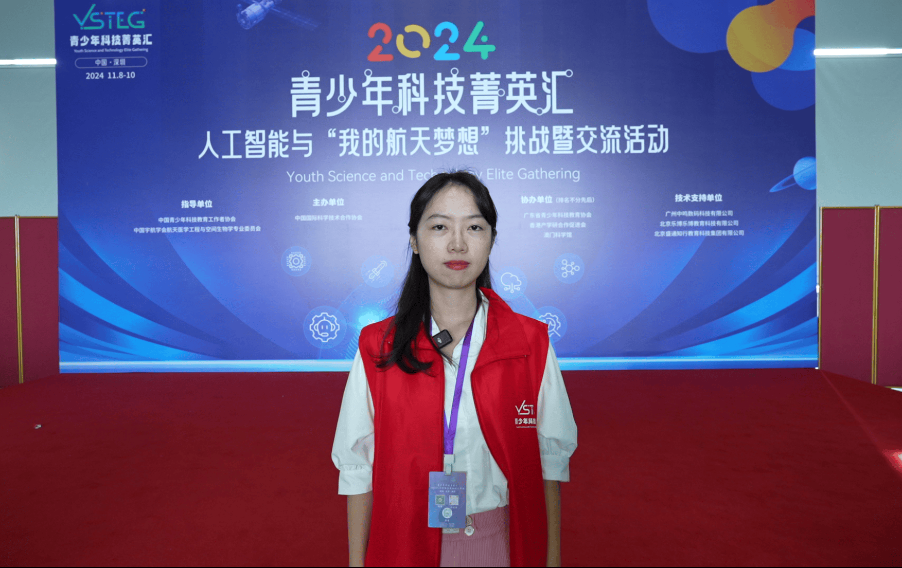 科技菁英汇深圳站采访视频