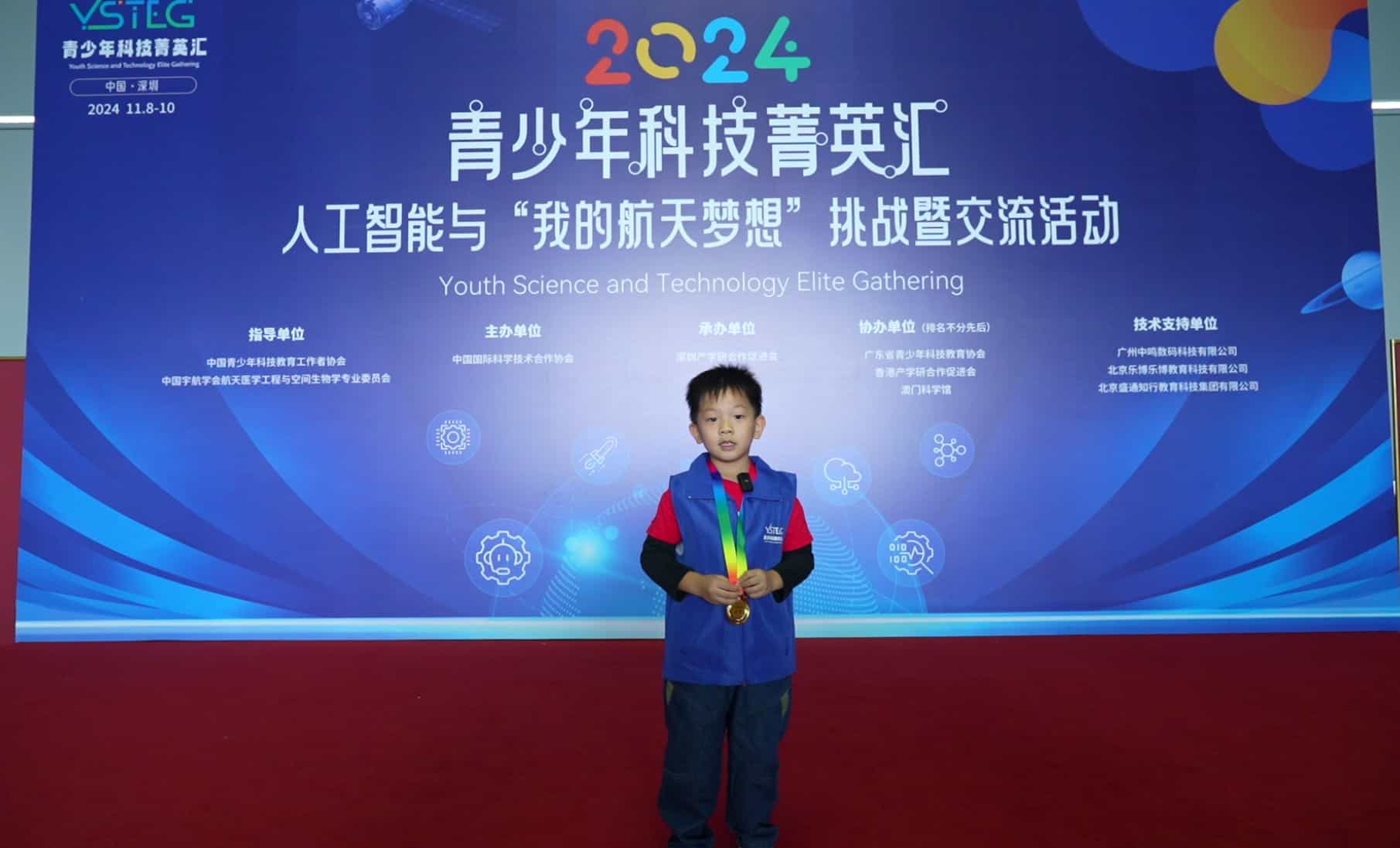 科技菁英汇深圳站采访视频